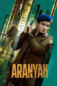 Aranyak Aranyak ซีซั่น 1 EP.1-5