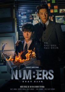 넘버스: 빌딩숲의 감시자들 ล้างบัญชีแค้น ซีซั่น 1 EP.1-1