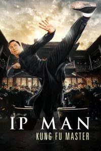 Ip Man Kung Fu Master ยิปมัน ปรมาจารย์กังฟูสะท้านโลก