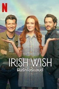 Irish Wish ฝันรักไอร์แลนด์