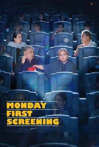 Monday First Screening Monday First Screening