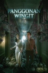 Panggonan Wingit ผีเฮี้ยน โรงแรมหลอน (The Haunted Hotel)