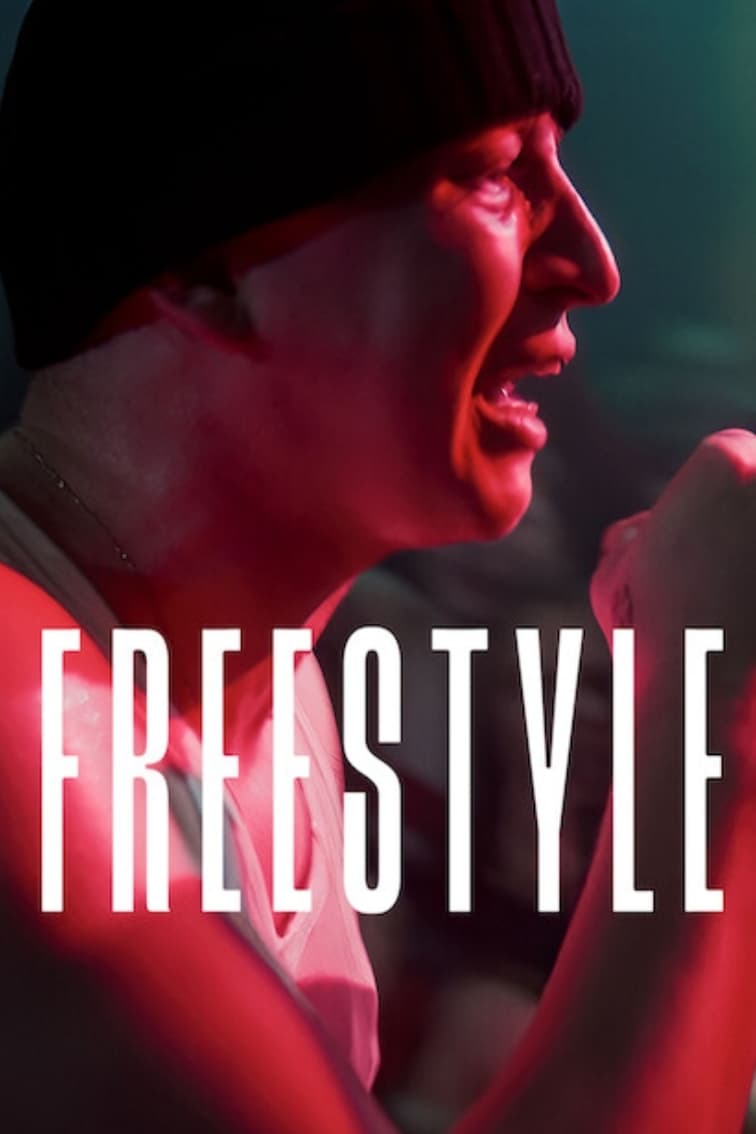 Freestyle ฟรีสไตล์