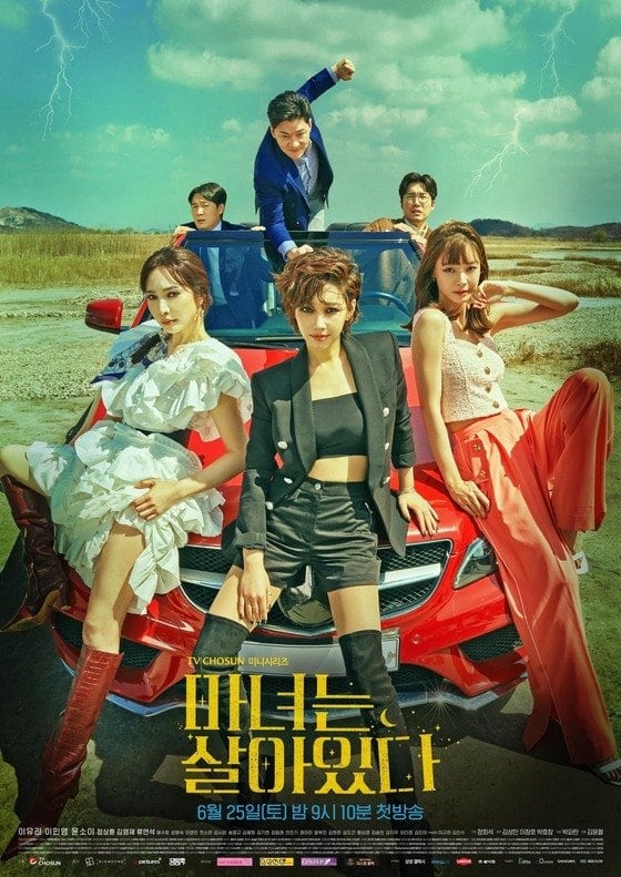 마녀는 살아있다 แม่มดออกลาย ซีซั่น 1 EP.1-1