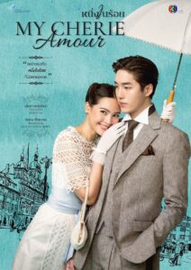 หนึ่งในร้อย หนึ่งในร้อย ซีซั่น 1 EP.1-19