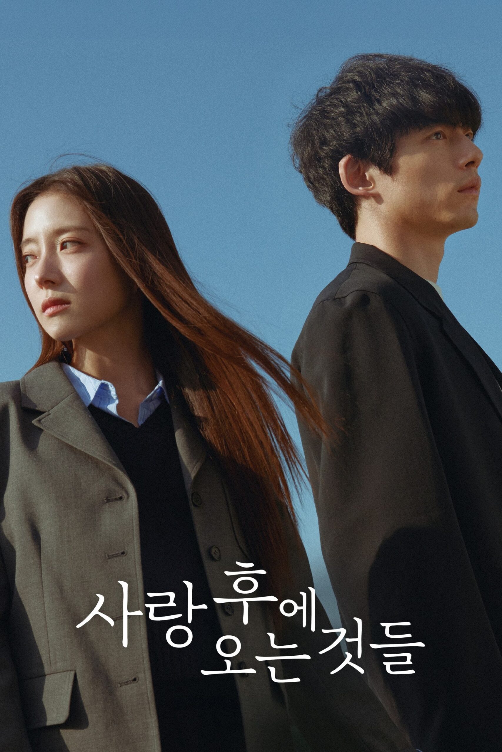 사랑 후에 오는 것들 เมื่อรักเลือนจาก ซีซั่น 1 EP.1-6