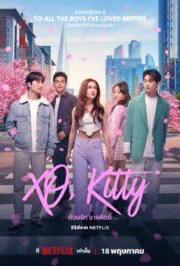 XO, Kitty ด้วยรัก จากคิตตี้ ซีซั่น 2 EP.1-8