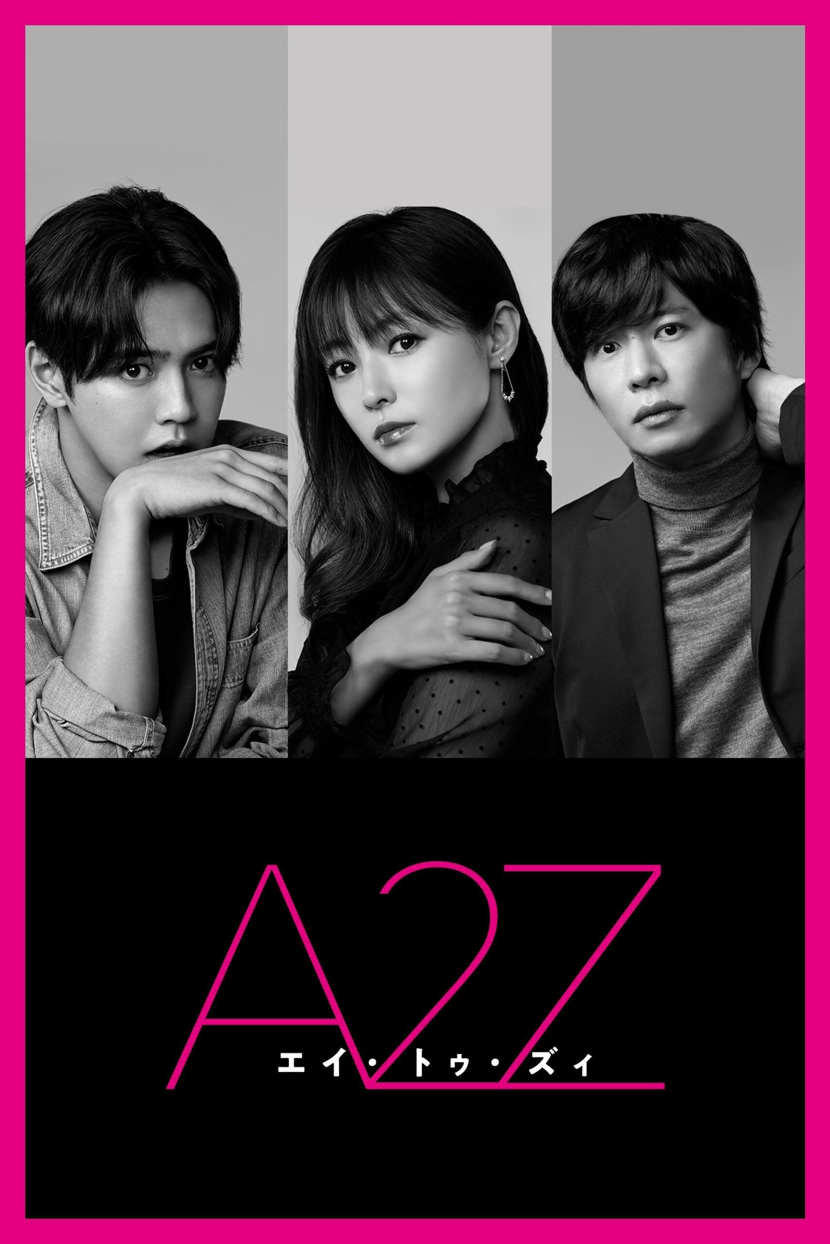 A2Z A2Z ซีซั่น 1 EP.1-10