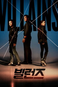 빌런즈 วิลเลนส์ ซีซั่น 1 EP.1-6