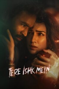 तेरे इश्क़ में ไถ่บาปด้วยหัวใจ