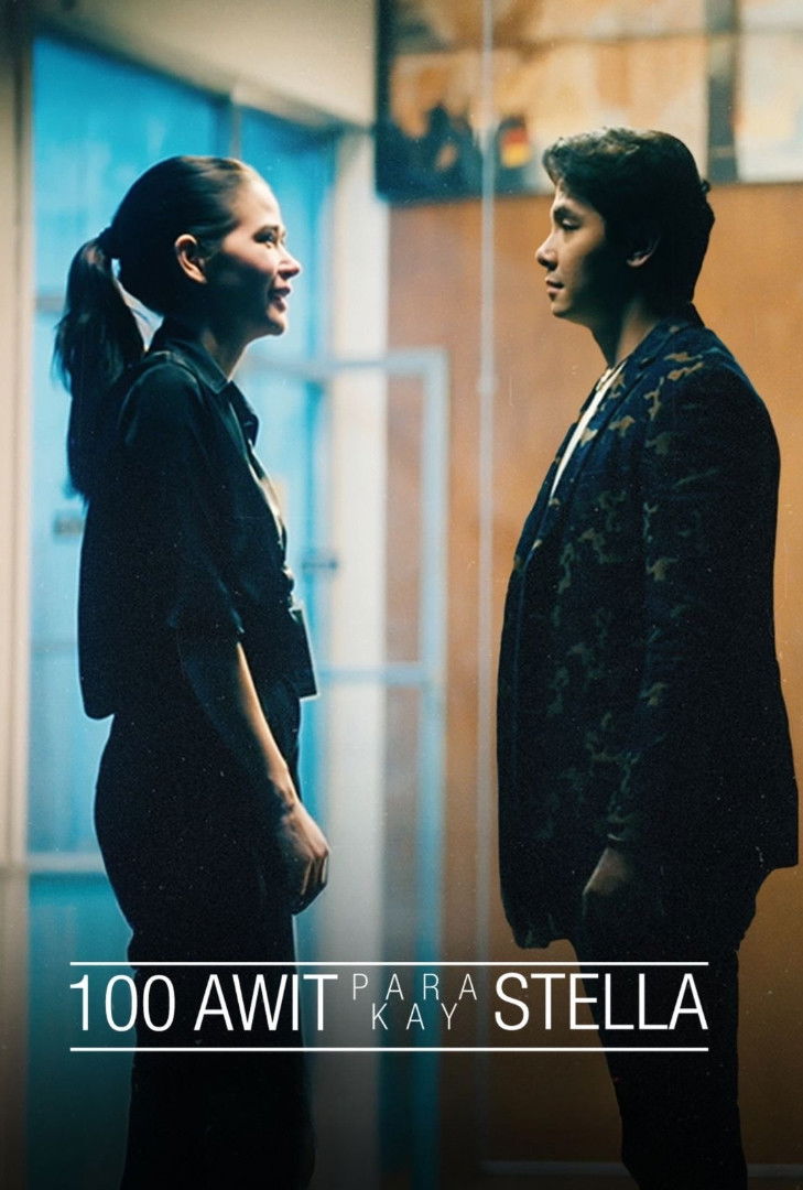 100 Awit Para Kay Stella 100 เพลง แด่สเตลล่า
